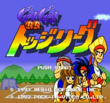 Image n° 1 - screenshots  : Go! Go! Dodge League
